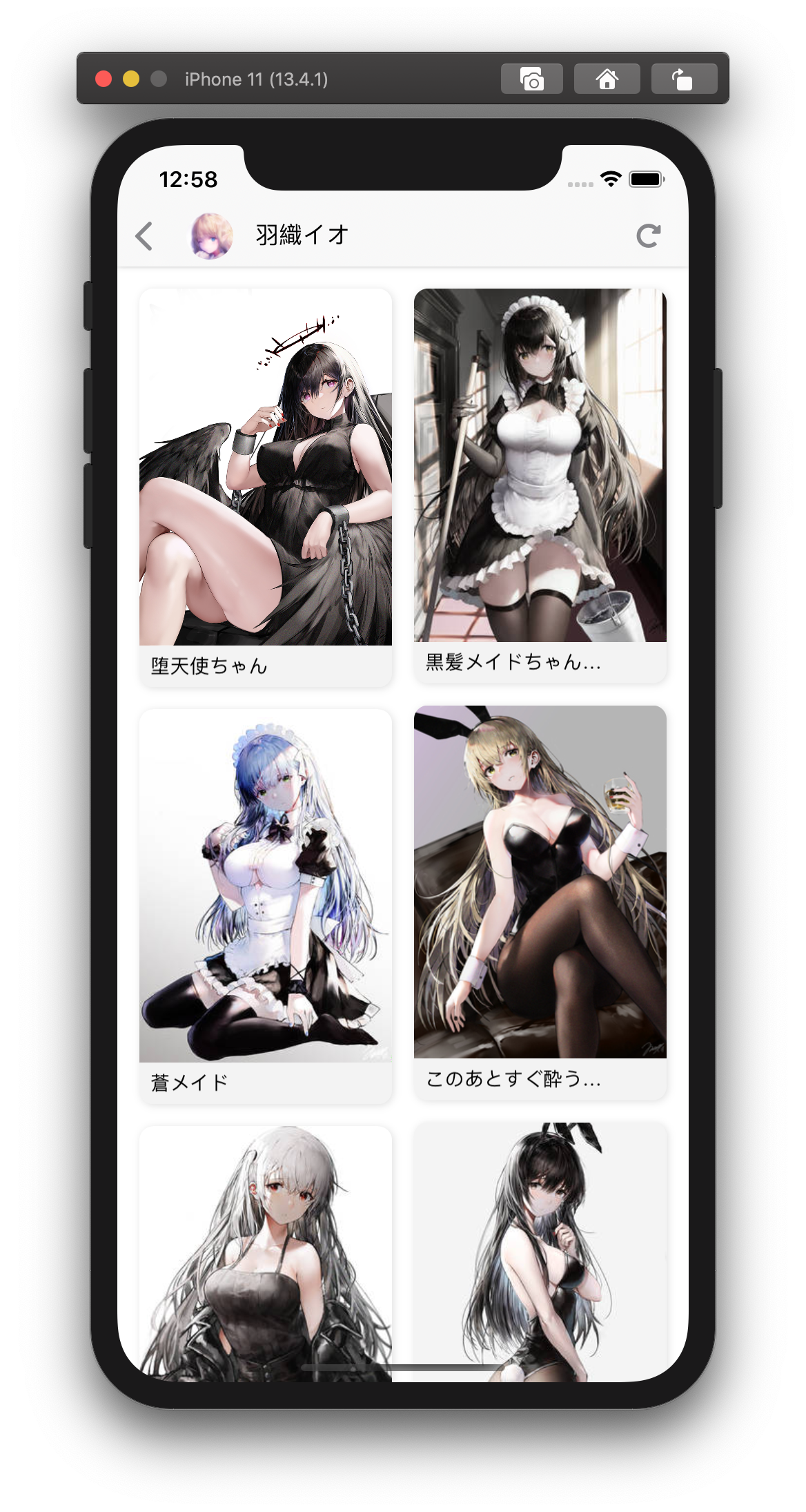 screenshot3